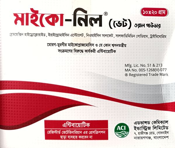 MYco-nil vet p 20gm