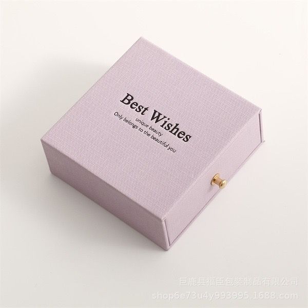 Only gift box