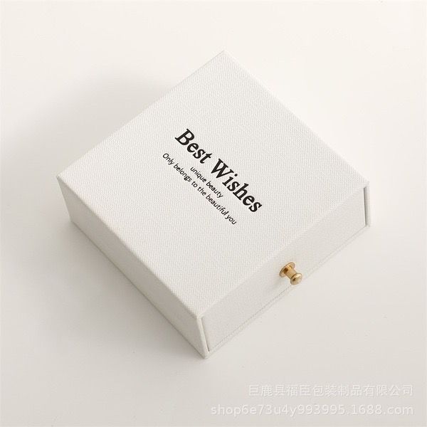 Only gift box