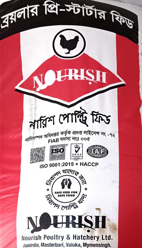 নারিশ প্রি-স্টাটার ফিড