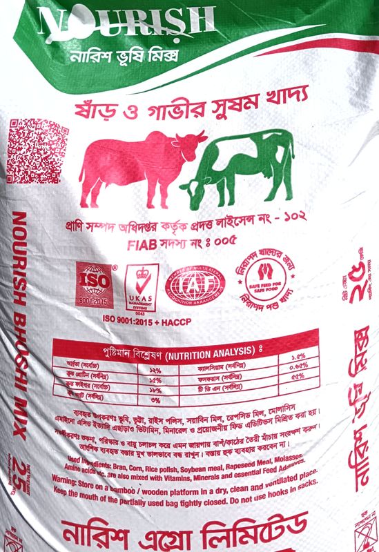 নারিশ ভুসি মিক্স