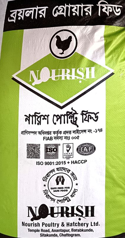 নারিশ ব্রয়লার গ্রোয়ার ফিড