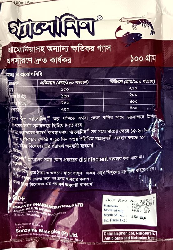 Gasonil 100g