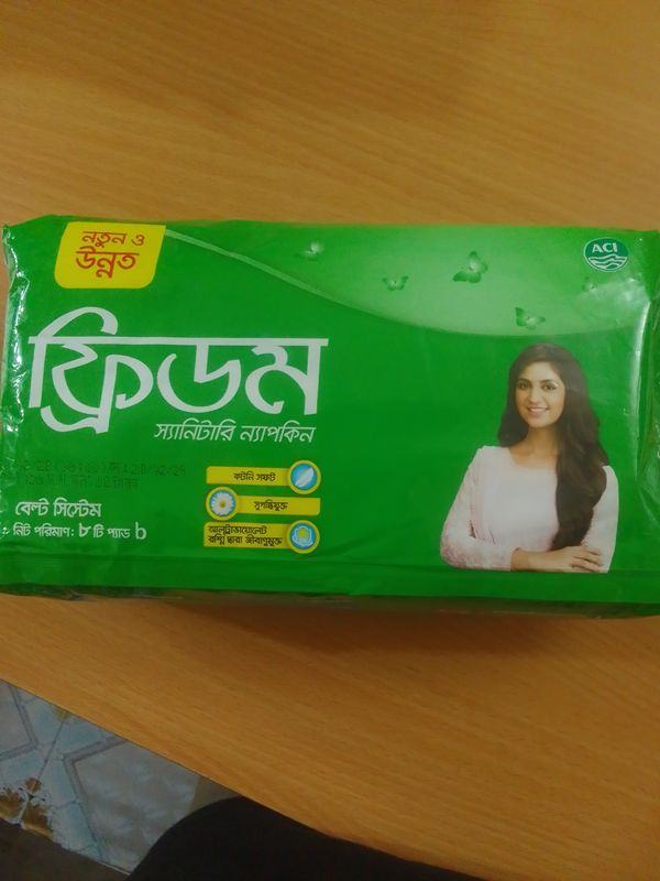 ফ্রিডম স্যানিটারি ন্যাপকিন