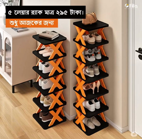 Smart Shoe Rack