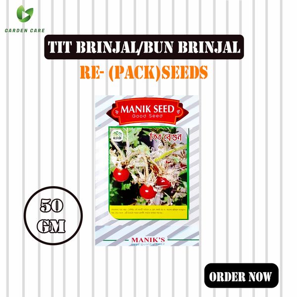 Tit Brinjal/Bun Brinjal Seeds-re pack(50)gm