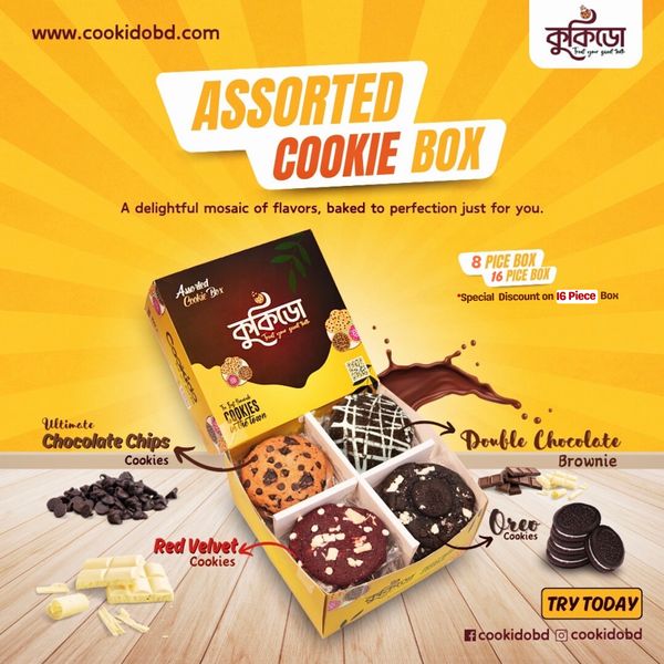 NYC- Assorted Cookie Box