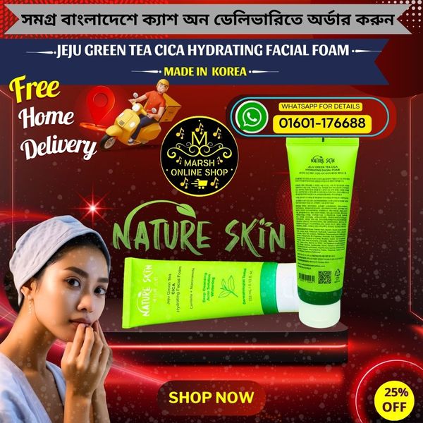 👉🔰𝐍𝐚𝐭𝐮𝐫𝐞 𝐒𝐤𝐢𝐧 𝐉𝐞𝐣𝐮 𝐆𝐫𝐞𝐞𝐧 𝐓𝐞𝐚 𝐂𝐢𝐜𝐚 𝐇𝐲𝐝𝐫𝐚𝐭𝐢𝐧𝐠 𝐅𝐚𝐜𝐢𝐚𝐥 𝐅𝐨𝐚𝐦 (𝟏𝟓𝟐 𝐦𝐥) - Image 3