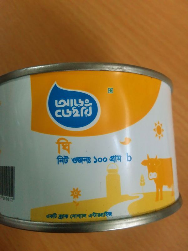 আড়ং ডেইরি ঘি