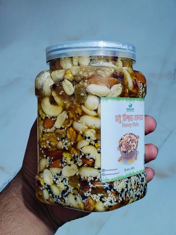 Honey Nuts (মধু মিক্সড বাদাম) ১কেজি - Image 2