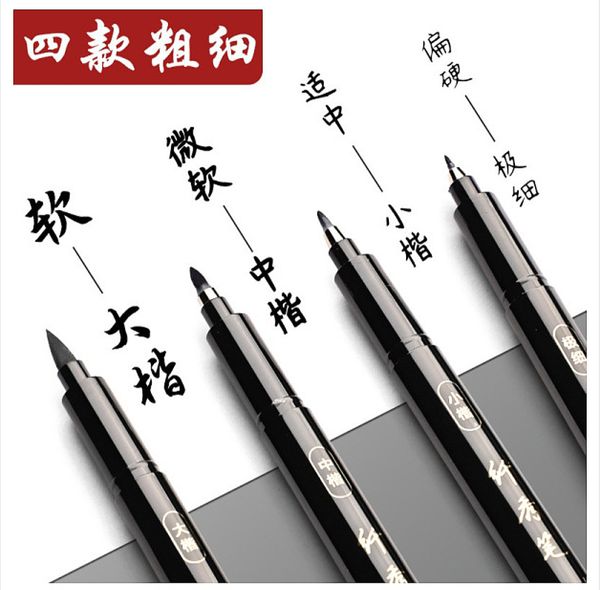 4 pieces Deli soft calligraphy writing brush slim show pen Xiuli pen