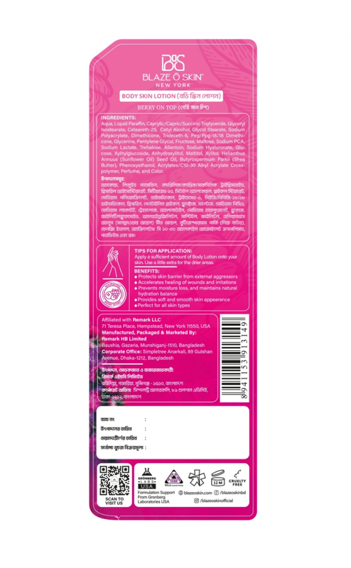 Blaze O' Skin Body Lotion: Berry on Top 250ml - Image 6