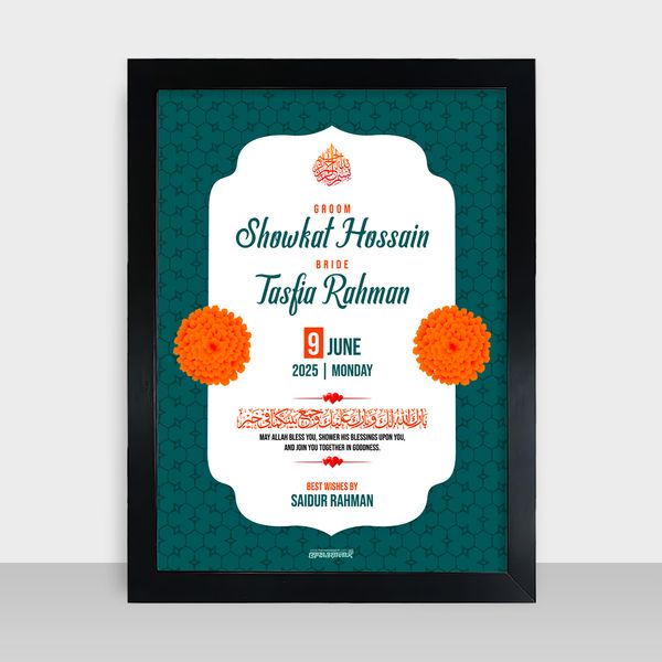 Bibaho Soronika Frame - বিবাহ স্মরণিকা - Code: BS28