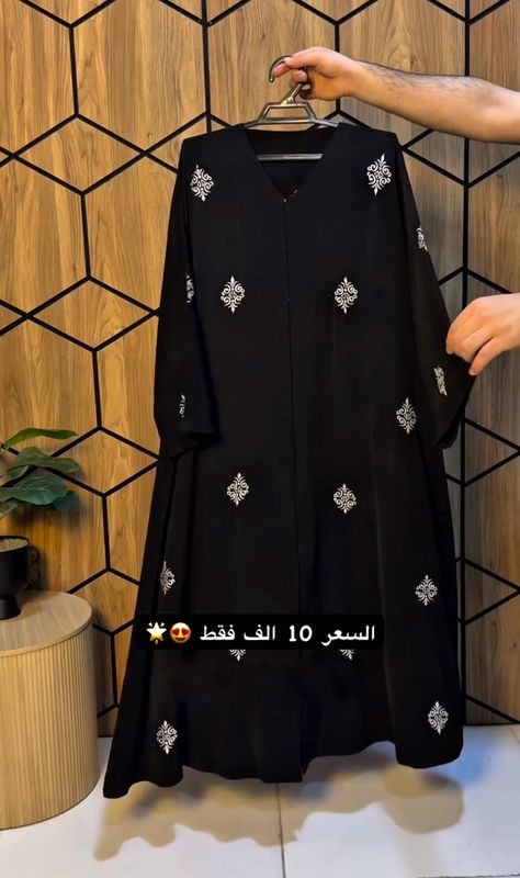 Nolka Embroidery Borqa