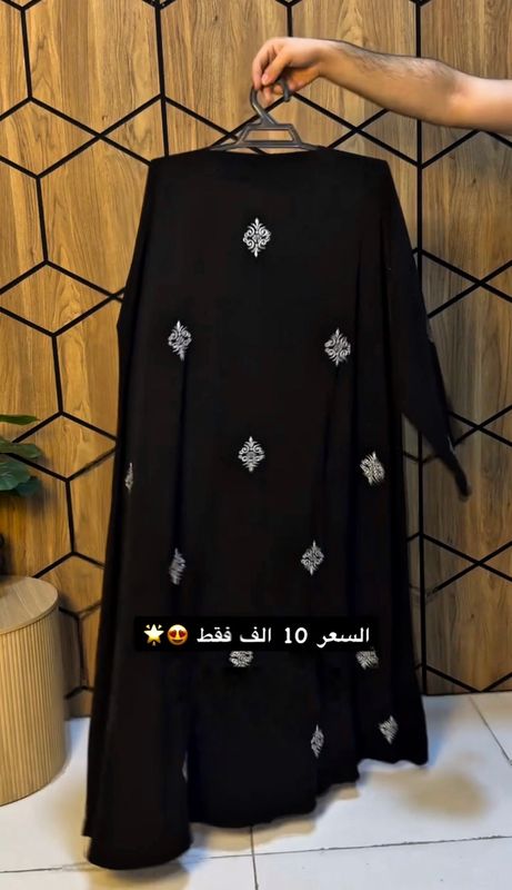 Nolka Embroidery Borqa - Image 2