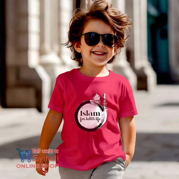 Kids Premium (Cotton) T-Shirt