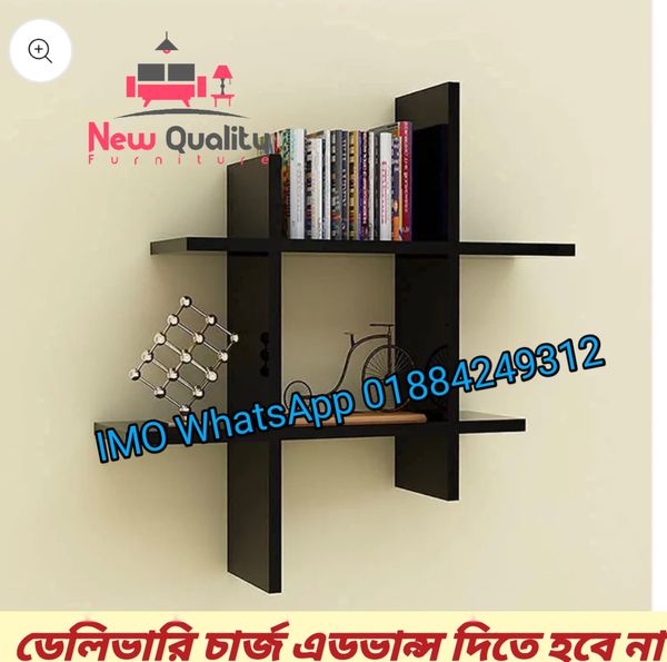 ওয়ান সেল্ফ
