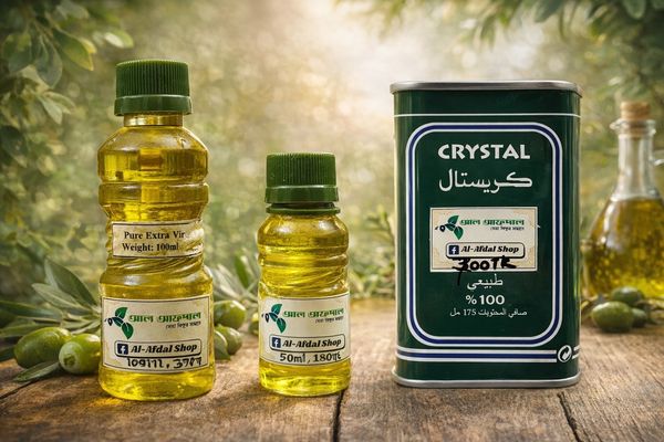 এক্সট্রা ভার্জিন অলিভ ওয়েল (Extra Virgin Olive Oil)