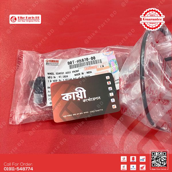 Sensor Cable Assy Front for Yamaha R15 V3, R15 V4, R15M, MT15 V1, MT15 V2 bike.