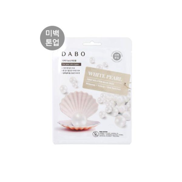 Dabo First Solution Mask Pack (Sheet Mask) – WHITE PEARL