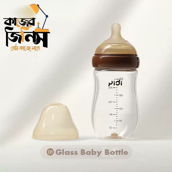 đŧ Newborn Glass Baby Bottle/đ§Ą āύāĻŦāĻāĻžāϤāĻā§āϰ āĻāĻžāĻā§āϰ āĻĻā§āϧā§āϰ āĻŦā§āϤāϞ