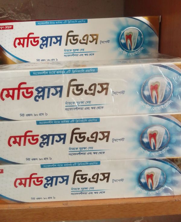 মেডিপ্লাস ডিএস টুথপেষ্ট ৯০ গ্রাম