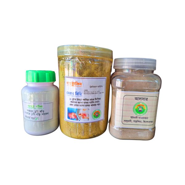 আলসারের ফোল কোর্স