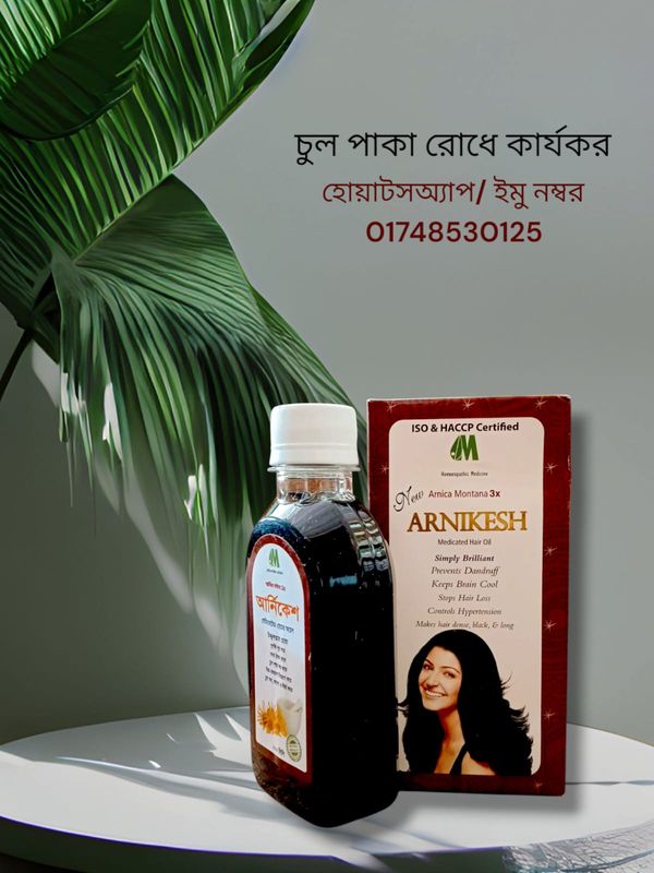 Arnikesh Hair oil