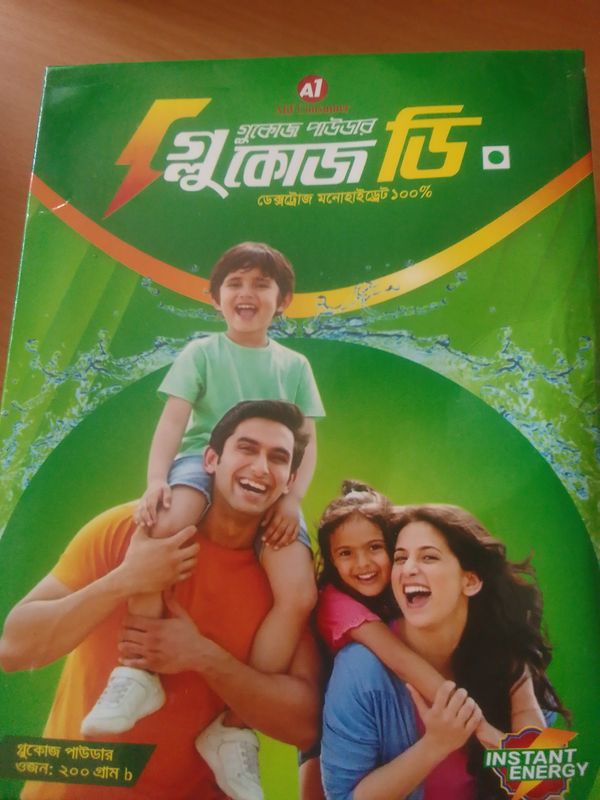 গ্লুকোজ পাওডার ডি ২০০ গ্রাম