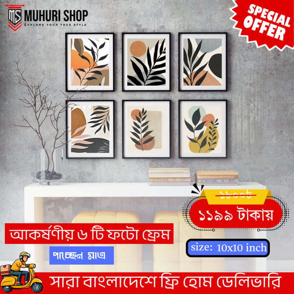New Artwork Frame (10x10.inc)