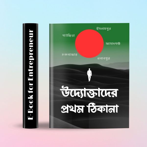 E-Book