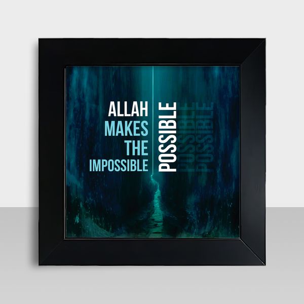 Motivational Frame - মোটিভেশনাল ফ্রেম - Size: 7.5 X 7.5 inches - Code: MF06
