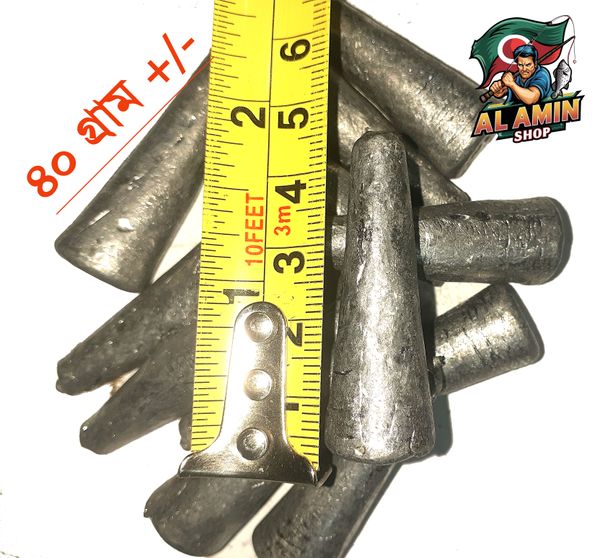 বুলেট শিষা 40 গ্রাম (10 পিছ) - Boolet Sisa 40Gm (10 pis)