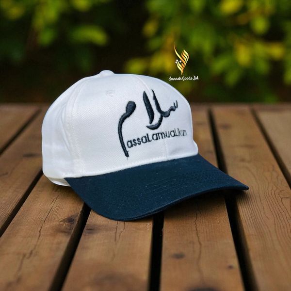 দাওয়াহ ক্যাপ