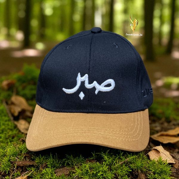 দাওয়াহ ক্যাপ