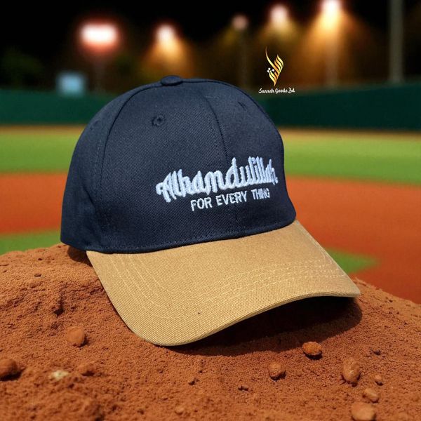 দাওয়াহ ক্যাপ