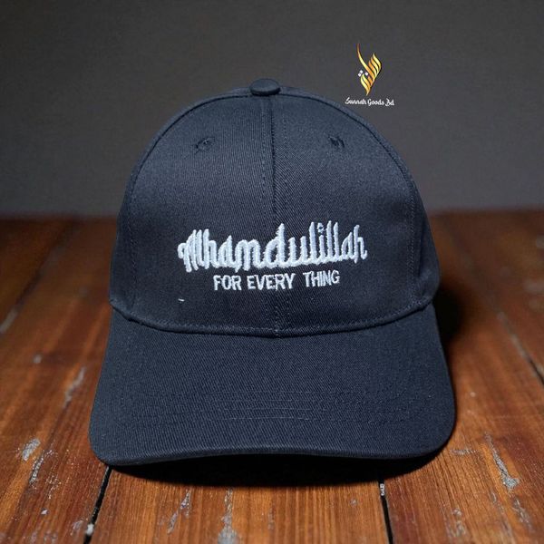 দাওয়াহ ক্যাপ