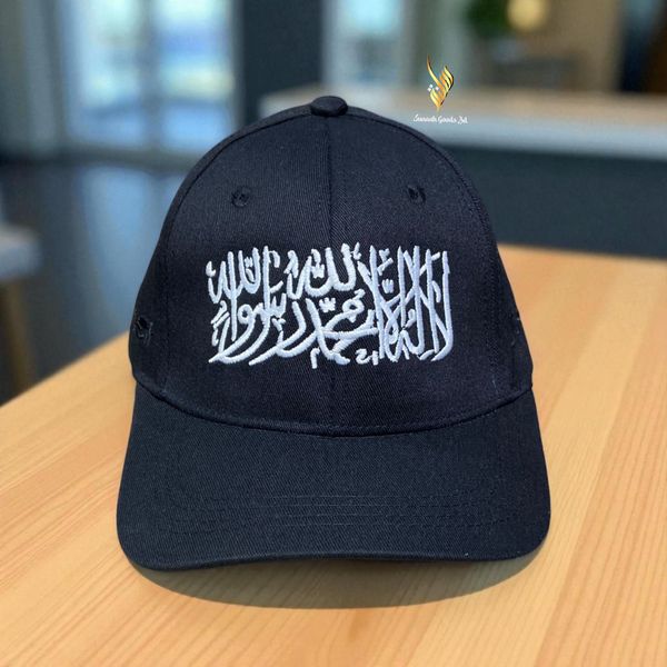 দাওয়াহ ক্যাপ