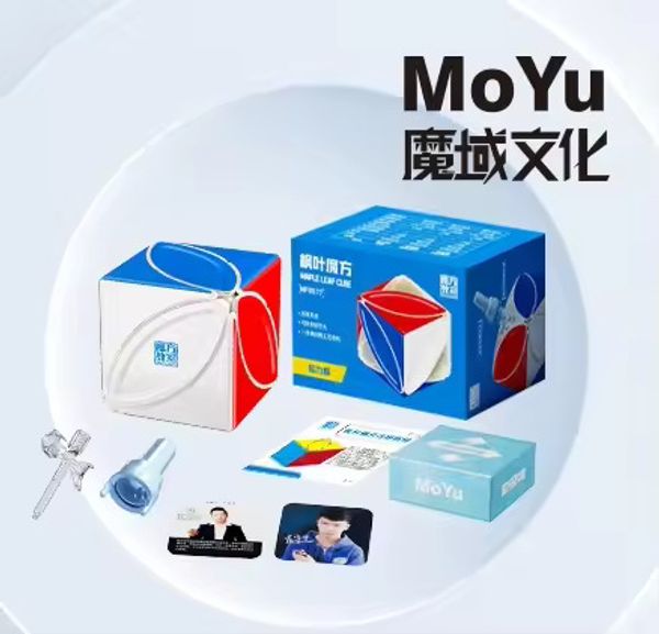 Maple Cube Magnetic Stickerless