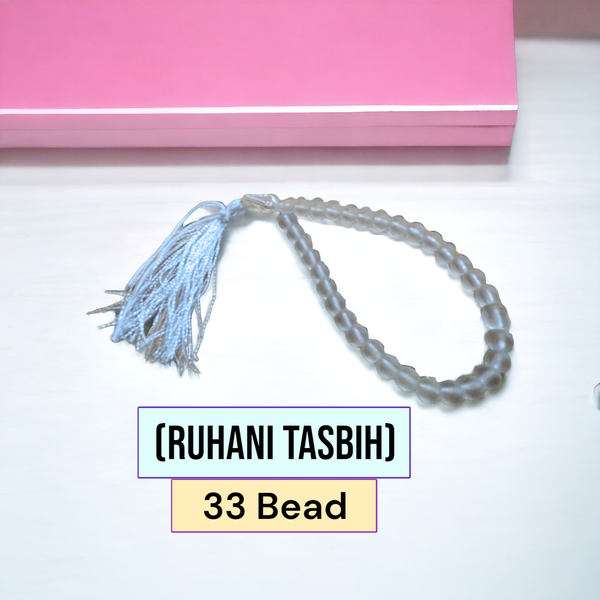 (Ruhani Tasbih)রুহানি তসবিহ