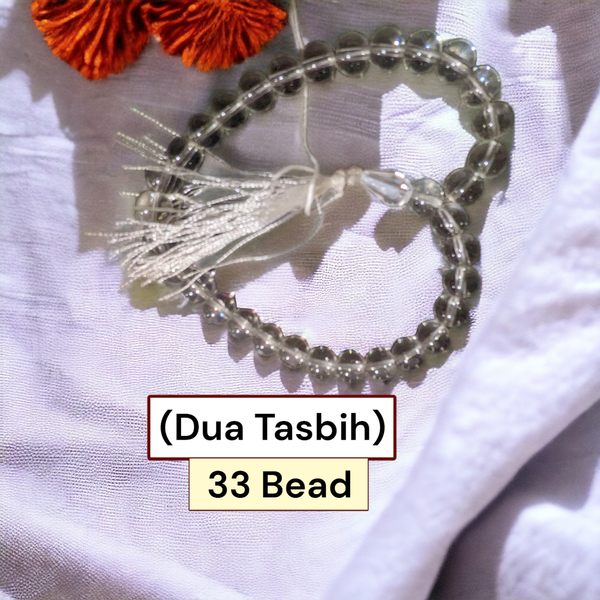 (Dua Tasbih)দুয়া তসবিহ