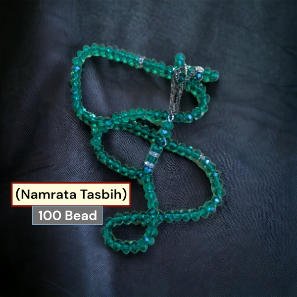 (Namrata Tasbih)নম্রতা তসবিহ