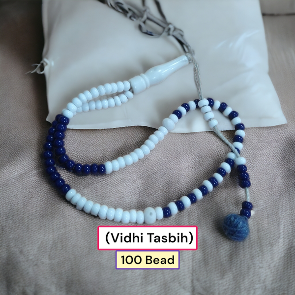 (Vidhi Tasbih)বিধি তসবিহ