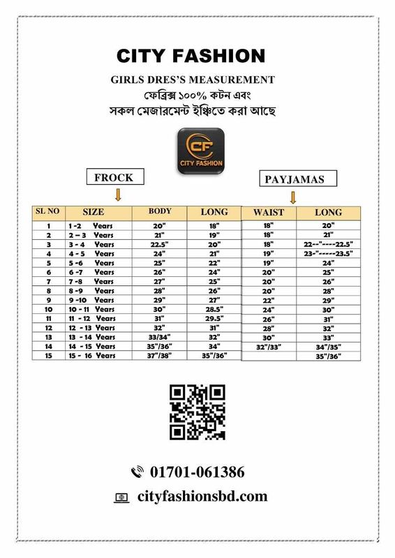 Frock Set - CODE J3 - Image 2