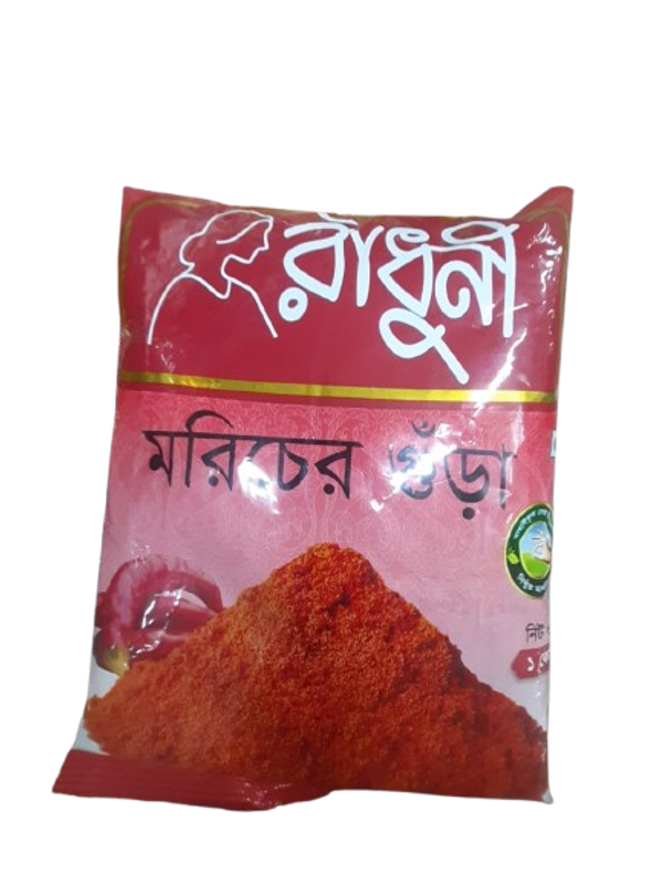 মরিচ গুড়া ১০০০ গ্রাম/ ১ কেজি - Moricher gura - Chili Powder 1000g/ 1kg