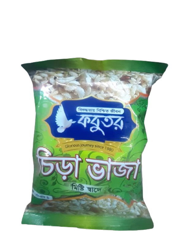 চিড়া ভাজা - Cira/Chira vaja