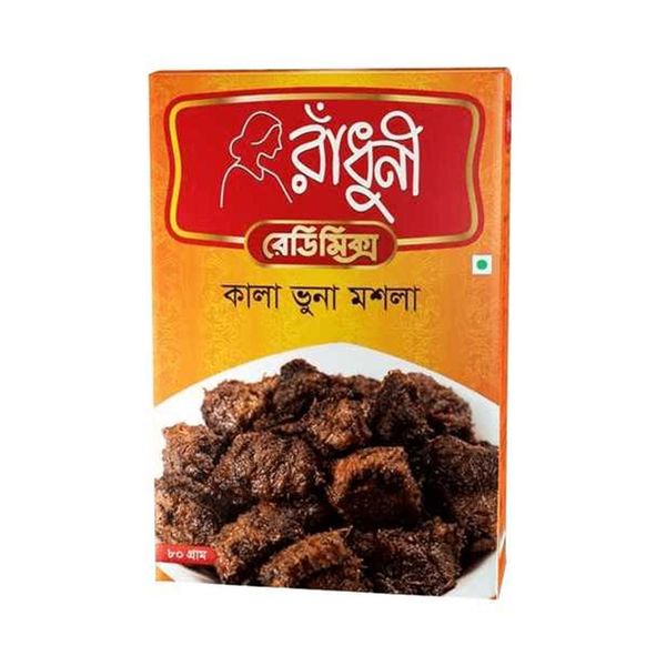 রাধুনী কালাভুনা মসলা