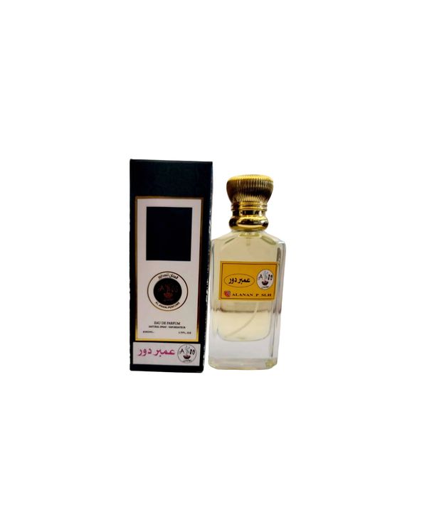 عمبر دور//Ambar d'Or(50 ml)