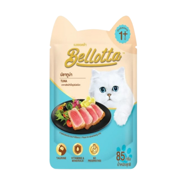 Bellotta Adult Cat Food Tuna