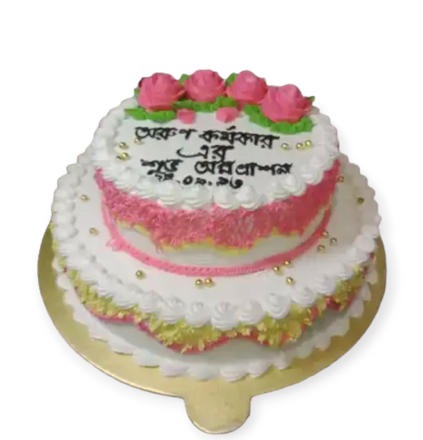 বিদায়ী সংবর্ধনা ফ্লাওয়ার টায়ার কেক – অফিসিয়াল স্পেশাল
